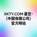 球迷在球场看台上观看比赛的场景